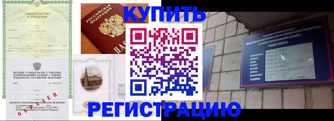 форма 3 в Бурятии